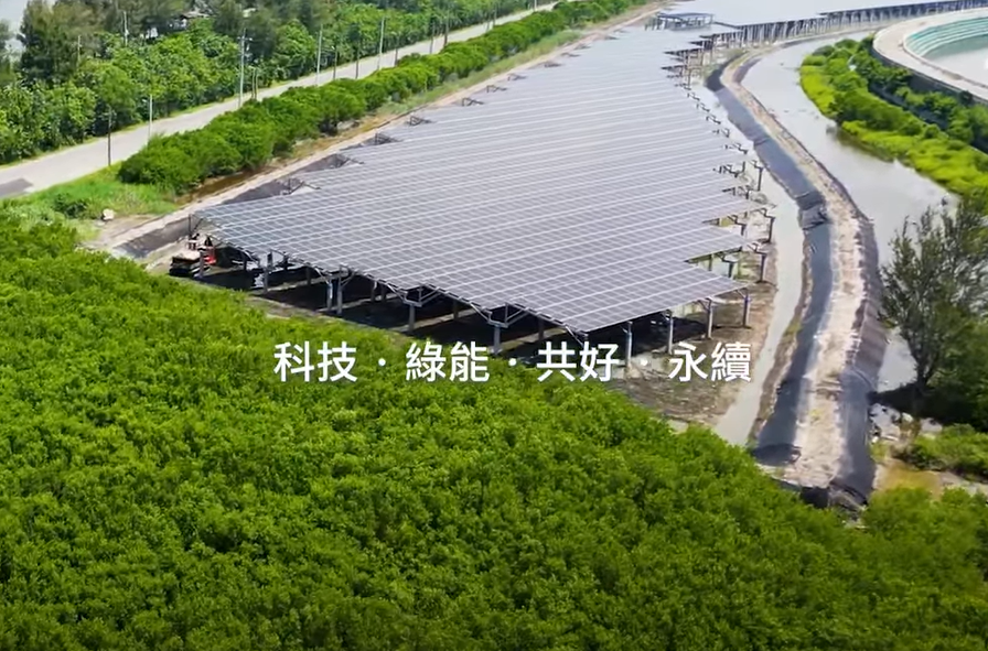 整合光電建築技術 suncitygroup太阳新城打造淨零城市新標配